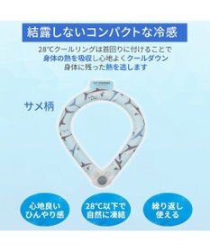 PET PARADISE ペットパラダイス ２８℃ クールリング ＳＭ 《サメ柄》