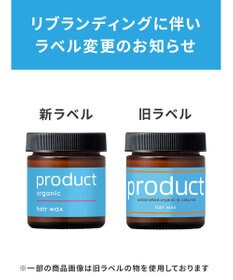 product ザ・プロダクト / ヘアワックス
