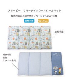 PET PARADISE スヌーピー クール ロールマット 《サマータイム柄》 小型犬