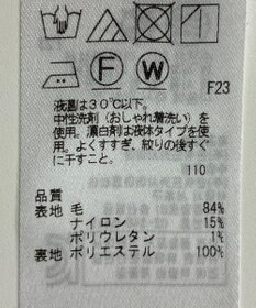 ONWARD Reuse Park 【自由区】ワンピース秋冬