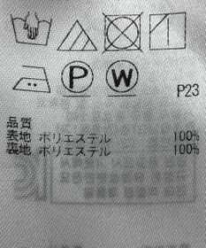 ONWARD Reuse Park 【ICB】スカート春夏