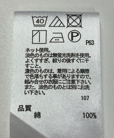 ONWARD Reuse Park 【any FAM】カットソー秋冬