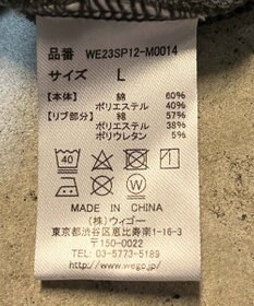 WEGO ピグメントロゴスウェットパンツ