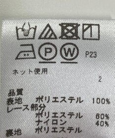 ONWARD Reuse Park 【any SiS】ワンピース春夏