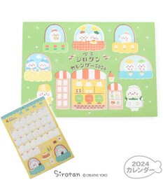 Mother garden しろたん 2024年 壁掛けカレンダー 《シロタン喫茶柄》 A4サイズ