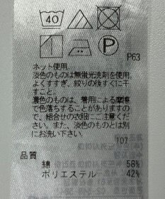 ONWARD Reuse Park 【23区】カットソー春夏