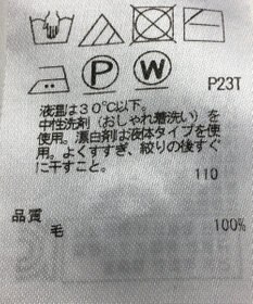 ONWARD Reuse Park 【23区】ニット秋冬