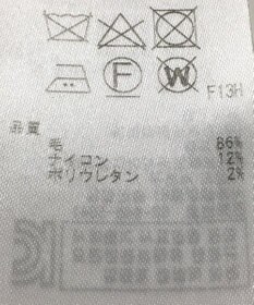 ONWARD Reuse Park 【23区】ニット秋冬