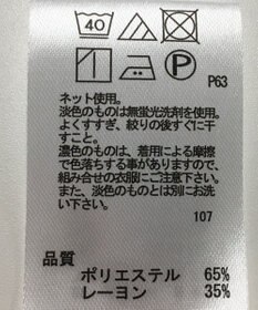 ONWARD Reuse Park 【any SiS】カットソー秋冬