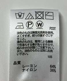 ONWARD Reuse Park 【any SiS】ニット春夏