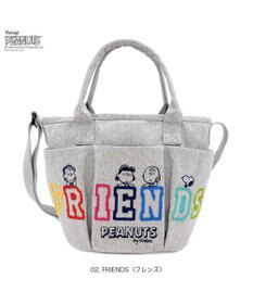 ROOTOTE 8502【ルートート】スヌーピー IP.デリ.ポケッツ.ピーナッツ-1C