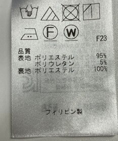 ONWARD Reuse Park 【自由区】ワンピース秋冬