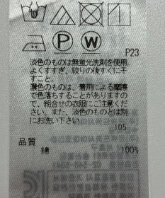 ONWARD Reuse Park 【23区】ブラウス春夏