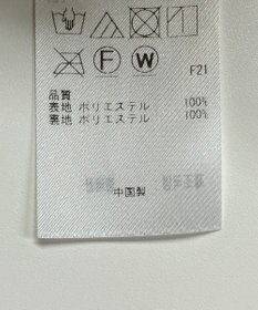 ONWARD Reuse Park 【23区】スカート秋冬