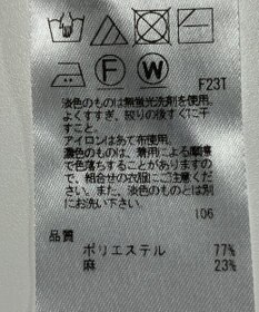 ONWARD Reuse Park 【ICB】ニット春夏