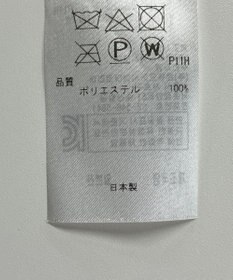 ONWARD Reuse Park 【23区】スカート秋冬