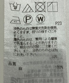 ONWARD Reuse Park 【23区】ブラウス春夏