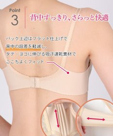 Wing ブラジャー バストとカップのすきまにフィット 自然にボリュームメイク ソフトなつけごこち 【スキマフィットブラ】 ブラ KB2367 ウイング／ワコール