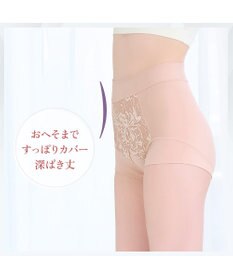 BRADELIS New York 【BRADELIS NewYork peace】綿混フィットレースショーツ24 ブラデリス 補正下着 ハイウエスト 深め