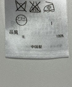 ONWARD Reuse Park 【23区】ニット秋冬