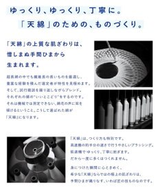 ワコール／睡眠科学 パジャマ 長袖 長ズボン 綿100%(天綿)（本体） ここちよく眠れる なめらかでやわらかい レディース YDX503 睡眠科学／ワコール