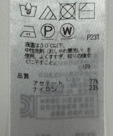 ONWARD Reuse Park 【ICB】ニット春夏