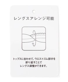ANY 【洗濯機可能・ウエストゴム】リラックススカーチョ