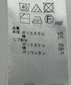 ONWARD Reuse Park 【23区】カットソー春夏