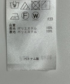 ONWARD Reuse Park 【23区】スカート春夏