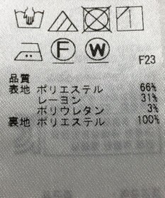 ONWARD Reuse Park 【23区】オールインワン春夏