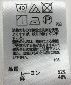 ONWARD Reuse Park 【any FAM】ブラウス春夏