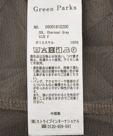 Green Parks ＳＥＴ２点チュール＋半袖ＴＥＥ