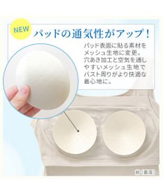 BRADELIS New York 【BRADELIS NewYork peace】綿混楽々バストキープブラキャミ24 ブラデリス 綿混素材で快適に補正 ブラトップ DB524203