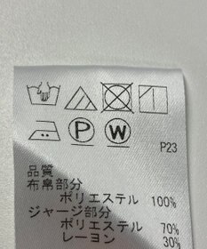 ONWARD Reuse Park 【自由区】カットソー春夏