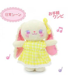 Mother garden ♪セット販売♪ くものうえのレインボーきせかえハウス&おしゃべりするマスコット