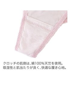 BRADELIS New York 【BRADELIS New York】ジャクリーンスタイルタンガ24S1