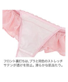 BRADELIS New York 【BRADELIS New York】ジャクリーンスタイルタンガ24S1