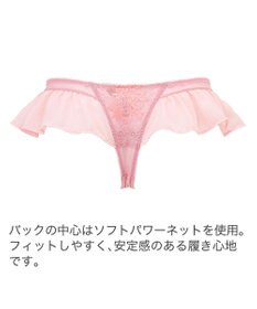 BRADELIS New York 【BRADELIS New York】ジャクリーンスタイルタンガ24S1