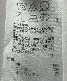 ONWARD Reuse Park 【23区】ワンピース春夏
