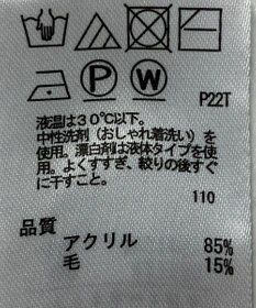 ONWARD Reuse Park 【any SiS】ニット秋冬