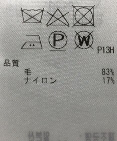 ONWARD Reuse Park 【23区】ジャケット秋冬