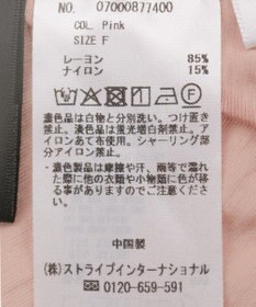 YECCA VECCA フリルギャザーボウタイブラウス