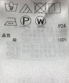 ONWARD Reuse Park 【23区】ブラウス春夏