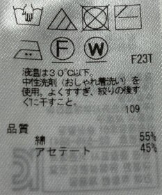 ONWARD Reuse Park 【ICB】パンツ春夏