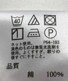 ONWARD Reuse Park 【J.PRESS】カットソー春夏