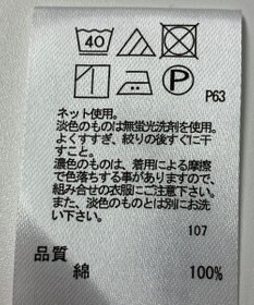 ONWARD Reuse Park 【any FAM】カットソー春夏