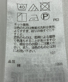 23区】カットソー春夏 / ONWARD Reuse Park | ファッション通販 【公式