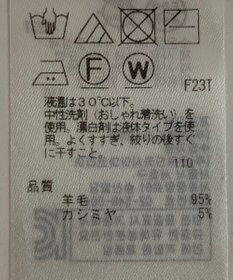 ONWARD Reuse Park 【23区】ニット秋冬