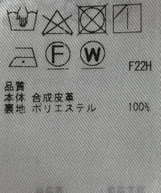 ONWARD Reuse Park 【組曲】スカート秋冬