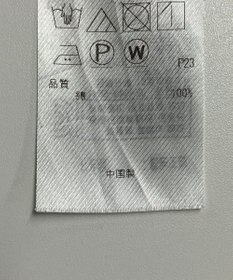 ONWARD Reuse Park 【23区】ブラウス春夏